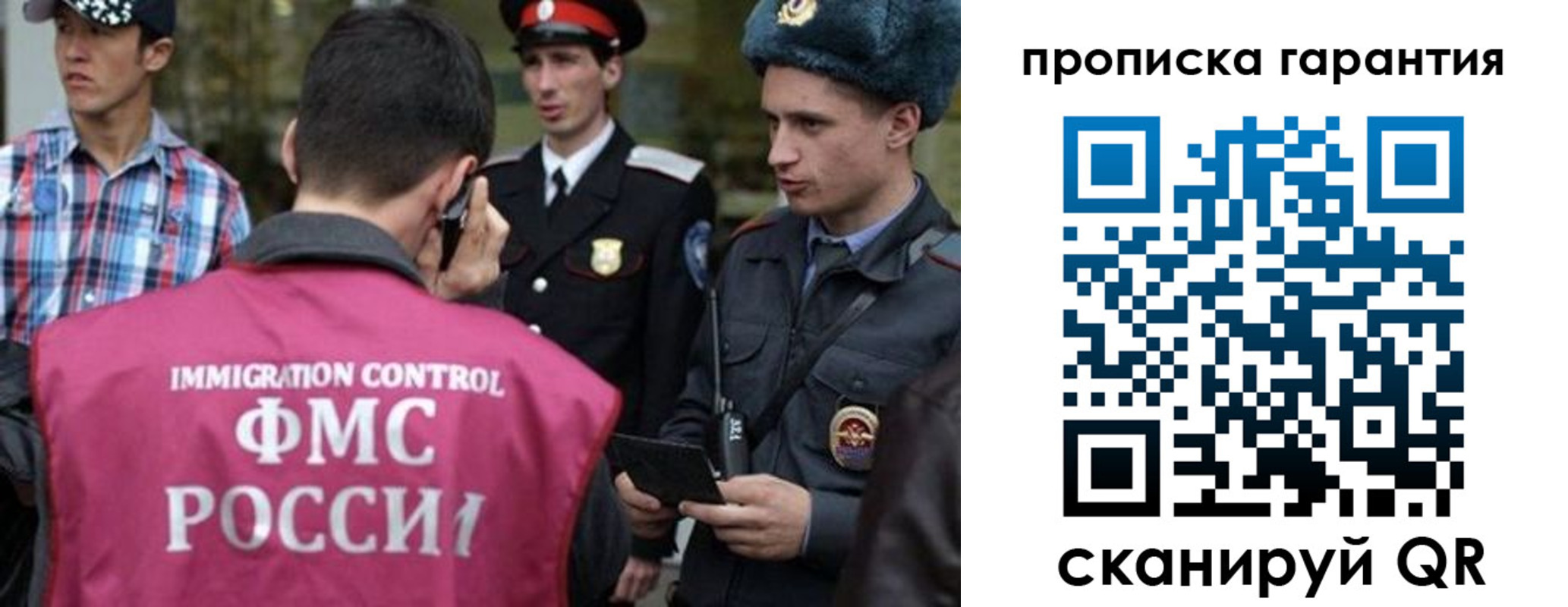 прописка паспорт в Цимлянске