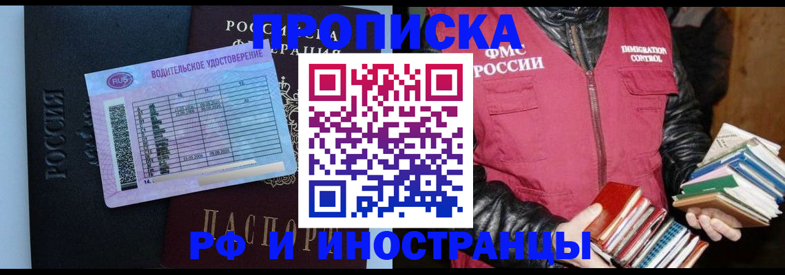 регистрация для дет. сада в Цимлянске